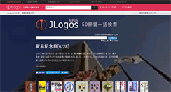 Desktop Screenshot of jlogos.com